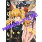 Preview: Anime Power #13